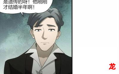 博洋大叔漫画盘资源&完结版-直接免费观看