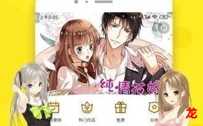 多玩漫画网【漫画免费版】-(全文在线阅读)