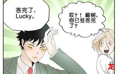 差错-差错漫画BL汉化全集直接阅读