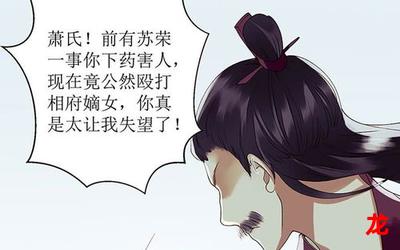 顾西爵的-顾西爵的漫画免费版全话直接阅读