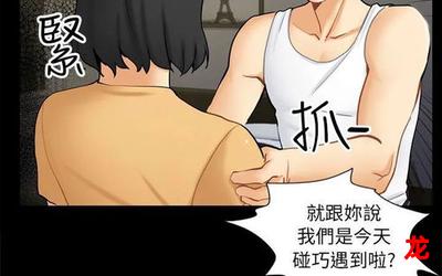 潮湿的口红 韩漫免费漫画(全文免费阅读)【全本无删减】