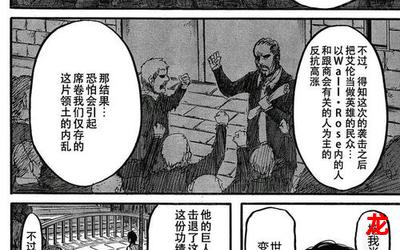 卡布达巨人漫画手机版阅读破译版免费版