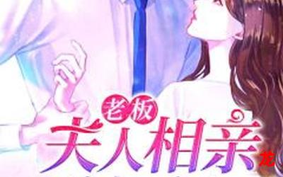 何以柔顾景琛-何以柔顾景琛漫画观看-何以柔顾景琛完结漫画全集阅读