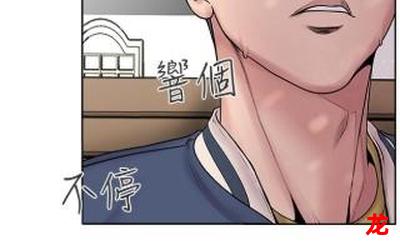 h的-h的漫画下拉式全彩高清韩漫免费阅读