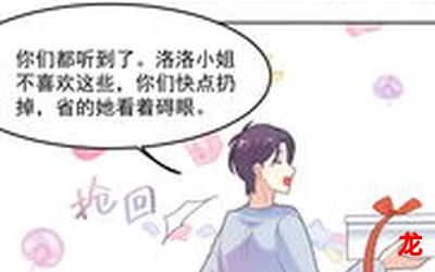 半是蜜糖半是伤-半是蜜糖半是伤漫画全集(免费完整版)无删减版(全文免费阅读)