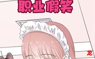 千万次的吻全集漫画在线观看-完结校园漫画全集阅读