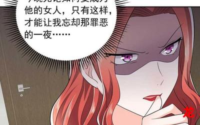 曾想盛装嫁给你漫画全集免费-曾想盛装嫁给你年剧情漫画