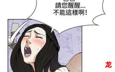 泌乳素瘤-泌乳素瘤韩漫漫画免费&全集(阅读)