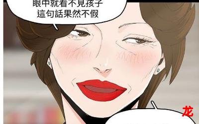 男人香蕉大全本漫画(全集无删减免费阅读)