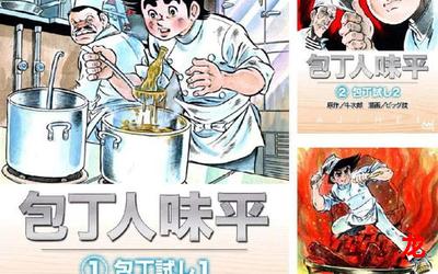 sezhongse漫画在线观看-最新美食漫画推荐在线观看全集阅读