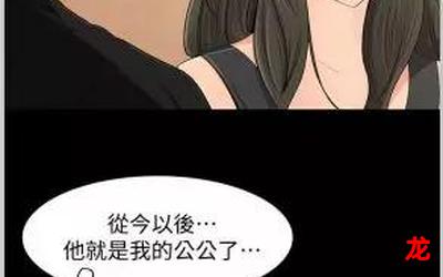 荒岛求生记【免费漫画】-全站韩漫无删版