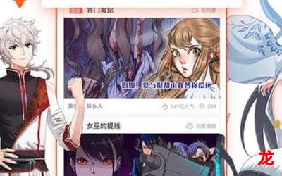 一键去衣软件完结版-一键去衣软件漫画韩漫-一键去衣软件手机版韩漫阅读大全