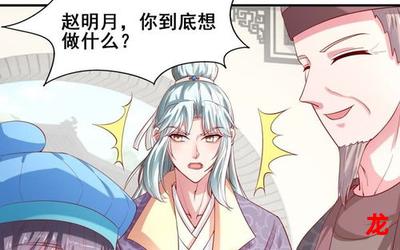 福至农家-福至农家漫画全章节(无弹窗)全文免费阅读