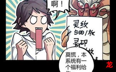 糜烂校园漫画日更漫画看漫画的粉丝