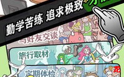 炮炮兵【漫画免费版】--漫画手机版阅读破译版免费版