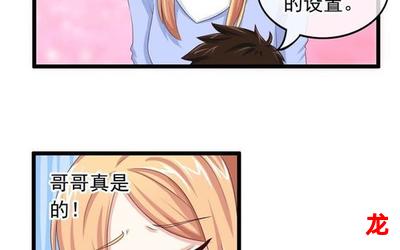 你看起来很好亲漫画&【BL汉化】 全集手机版阅读