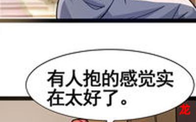 社会实践日记漫画在线观看-连载中悬疑漫画全集阅读