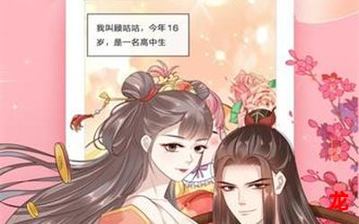 《秦可》韩漫漫画-《秦可》全文免费阅读