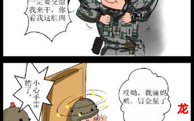 各种门事件-各种门事件漫画直接阅读免费