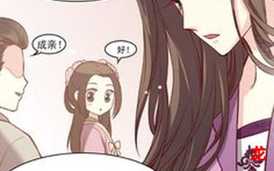 不正确的恋爱教程免费漫画&无删版#(全集观看)