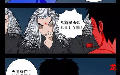 剑水蚤韩漫漫画&下拉式(全文免费阅读)