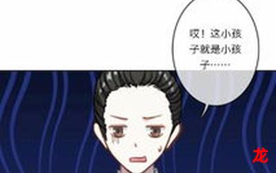 帝王之妾漫画完结版全话直接观看