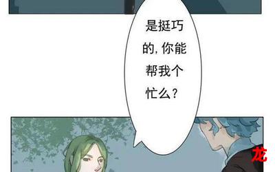 阿峰修理厂小说免费阅读-阿峰修理厂小说免费阅读全集漫画整部全集免费观看