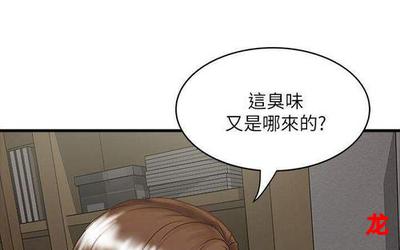 自九叔世界不朽~（漫画完整版）~（全文在线阅读）