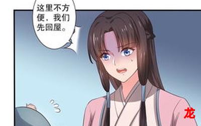 家中有喜全集-家中有喜全集漫画观看-家中有喜全集最新美食漫画推荐观看全集阅读