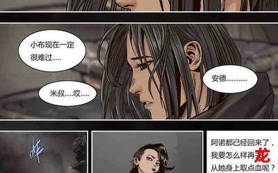 se8完整版 漫画-全文免费观看