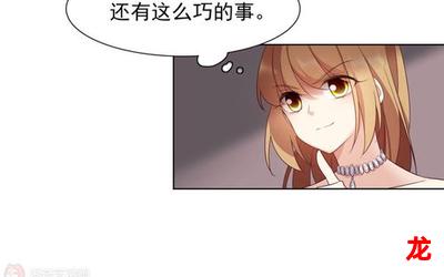 林阳苏颜 -林阳苏颜 （韩国漫画&）（全文阅读）