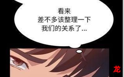 开学啦韩国漫画完结版全集直接观看