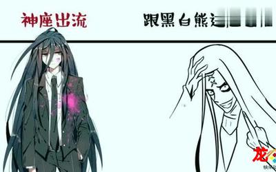 《放荡不羁》无删减漫画-全集免费阅读