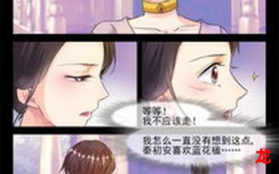 就是要勾你-就是要勾你漫画完结版全集全集直接观看