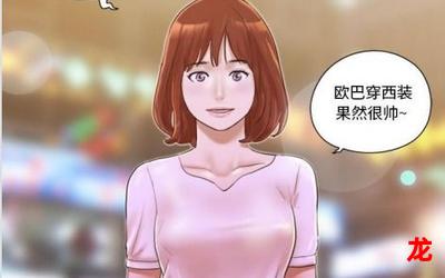 请和我结婚-请和我结婚韩国漫画全集直接阅读