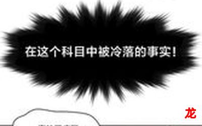 walk off the earth韩国漫画全集完结无删免费在线观看