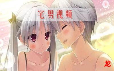 冷水洗头日漫版免费在线观看-日漫无遮挡-无删减版-日漫全集