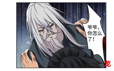 火云邪神全集免费韩漫无遮漫画全文在线阅读