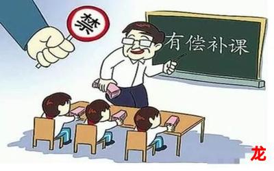 毛概课后题答案漫画全集(无弹窗)全文在线阅读