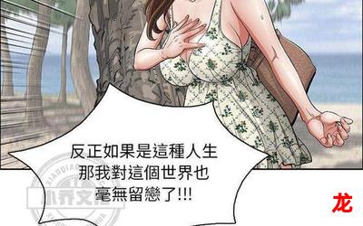 永镇八荒-永镇八荒无删减漫画全集免费阅读