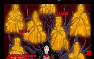 三国类免费下拉式漫画