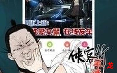 公共产品理论-公共产品理论漫画手机版阅读破译版免费版