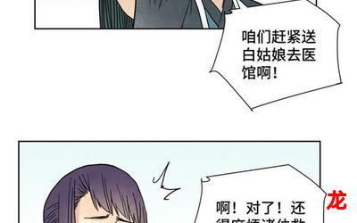 寂寞人&韩国漫画(无删减)(全文免费阅读)