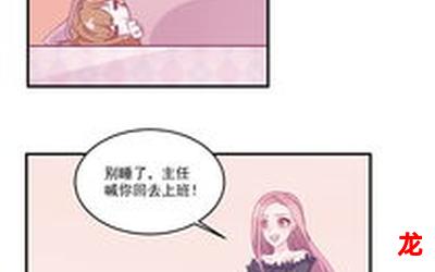 好色护士-好色护士漫画韩漫全话免费阅读