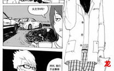 一上到终生漫画&【BL汉化】 全集手机版阅读