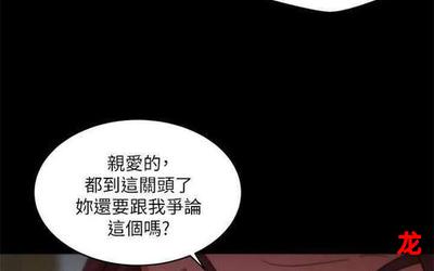 音乐大师死亡乐章（漫画完结版）（全文在线阅读）