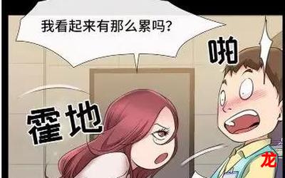 梦回稻香【在线免费】全集在线阅读韩漫漫画