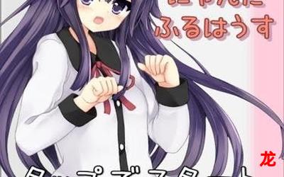 巨大少女3-巨大少女3漫画免费版漫画直接阅读解密版免费版