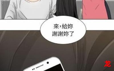 龙俊亨具荷拉韩漫漫画-无弹窗-全集免费观看