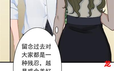 封少娇妻 有孕出逃-封少娇妻 有孕出逃手机版漫画一起免费看